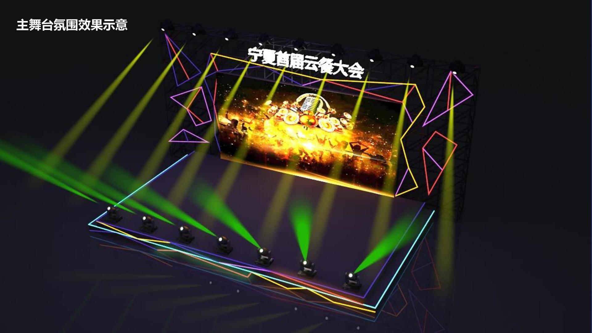 盛世时代传媒导演制片
